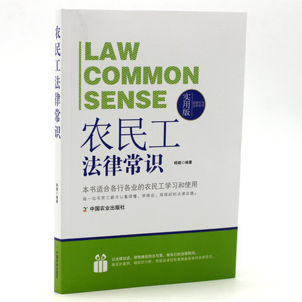 法律咨詢網 您身邊的法律顧問與解決方案平臺