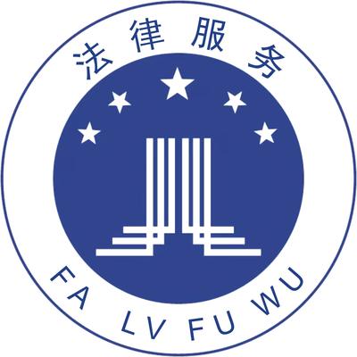 法律咨詢 您的權益守護者與行動指南