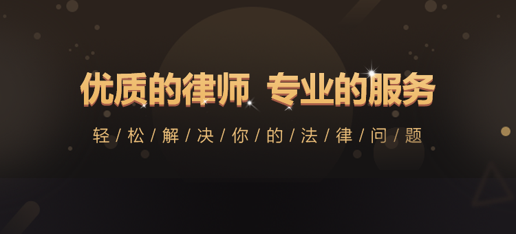法律咨詢 專業(yè)指引，守護(hù)您的合法權(quán)益