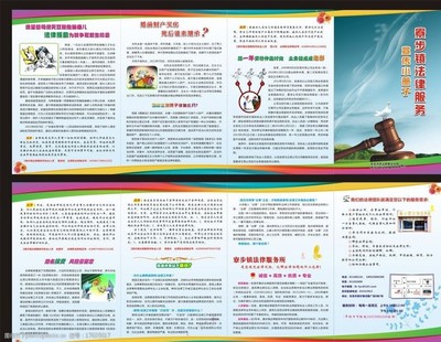 法律咨詢 保護(hù)權(quán)益，從專業(yè)咨詢開始