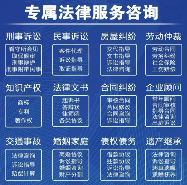 如何找到專業(yè)靠譜的菏澤律師？朱子建律師團(tuán)隊(duì)免費(fèi)咨詢?yōu)槟д? />
</a>
<span><a href=
